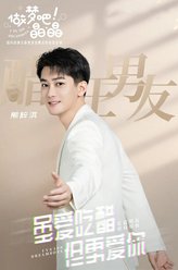 熊梓淇