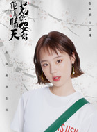 陆珠