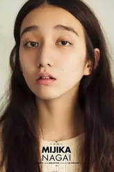 长井短