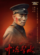 叶挺