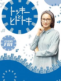 生呀死呀父亲呀
