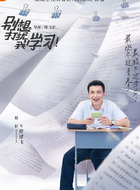 曾建飞