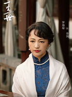 秦婉
