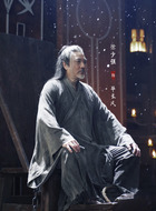 毕长风