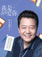 郝父