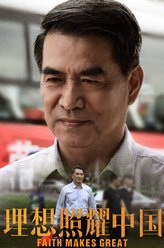 宋玺父亲