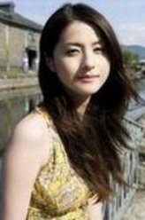 松本若菜