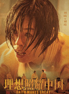刘霞