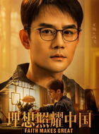 王凯