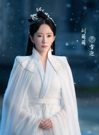雪迎