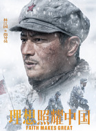 指导员