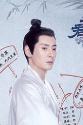 光王