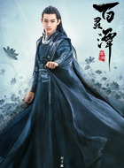 司瞳
