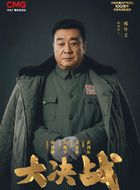 傅作义
