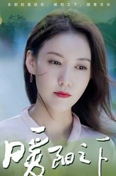 宋思凝