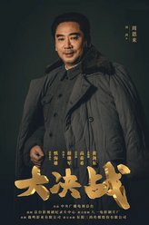 周恩来