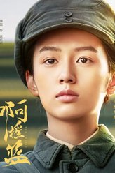 唐素素