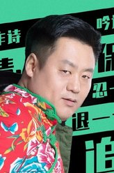 宋晓峰