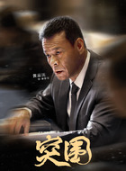 李学习