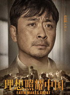 黄俊鹏