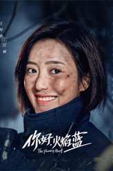 江桐