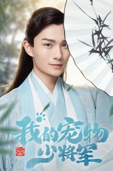 莫羽寂