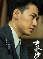 陈延年