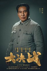 刘少奇