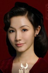 许幼怡