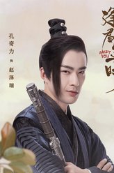赵泽瑞