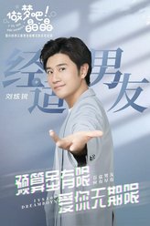 刘炫锐