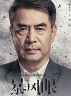 秦枫