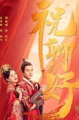 黄麒麟儿