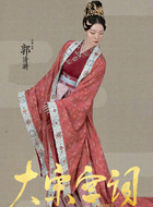 郭清漪