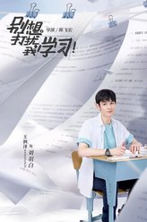 刘羽白