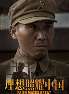苗石