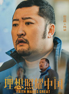 杨斌（冰与火角色）