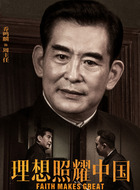 周主任