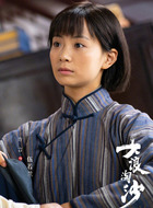 伍若兰