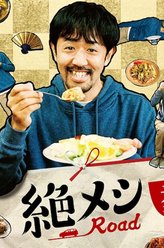 国广富之