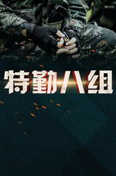 段连民