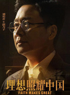 邵力子