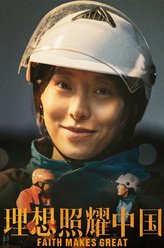 李清