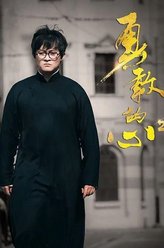 李斌