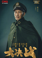 蒋介石