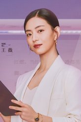 佟婳
