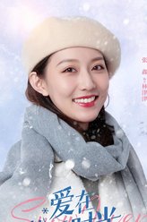 林津津
