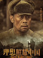 副射手老李