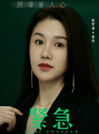 吴芳