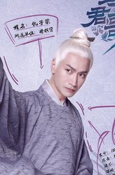 仇士良